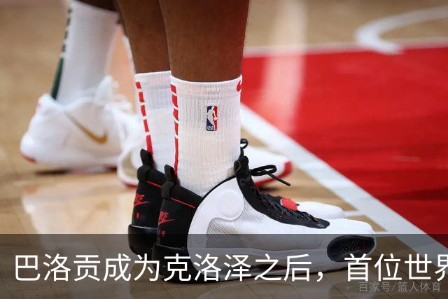 巴洛贡成为克洛泽之后，首位世界杯首秀首发31分钟双响的球员